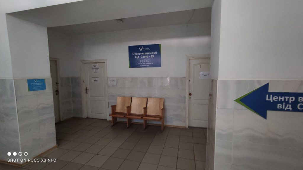 23 липня на территорії поліклінічного відділення БКБ ЛІЛ створено центр вакцинації від COVID-19
