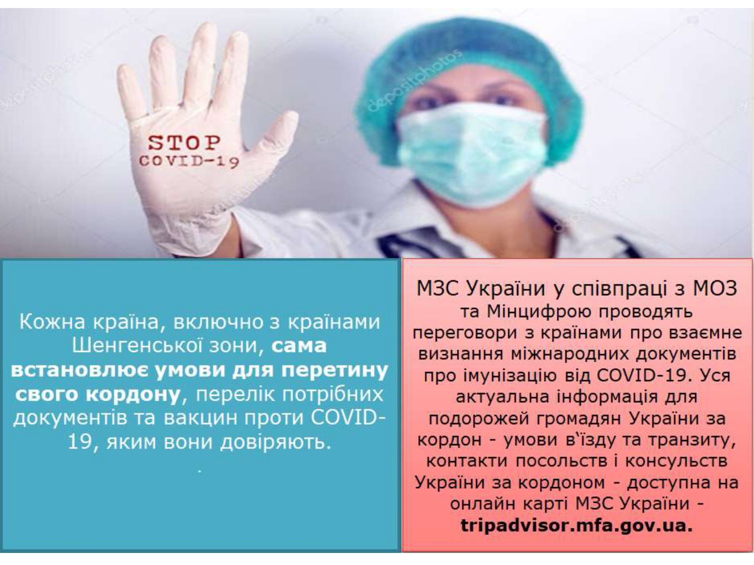 23 липня на территорії поліклінічного відділення БКБ ЛІЛ створено центр вакцинації від COVID-19
