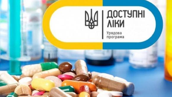 Які ліки пацієнти зі статусом ВПО можуть отримати безоплатно або з частковою доплатою за програмою “Доступні ліки”