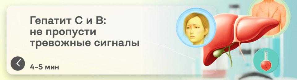 ВІРУСНИЙ ГЕПАТИТ B та C