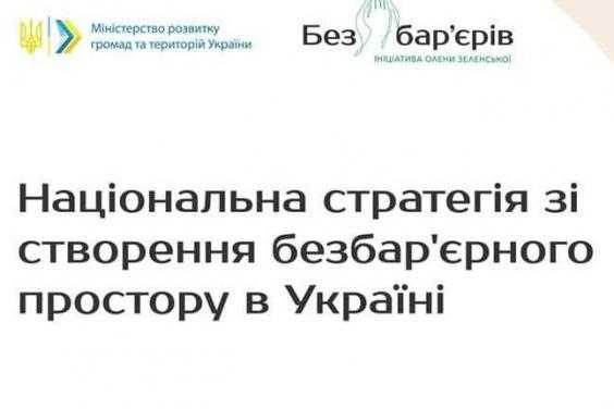 Опитувальники для збору та аналізу даних стосовно оцінки доступності послуг з вакцинації та профілактики захворюваності